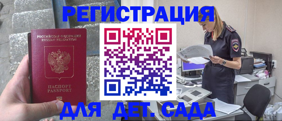 регистрация для школы в Выборге