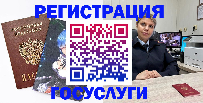 регистрация в Выборге